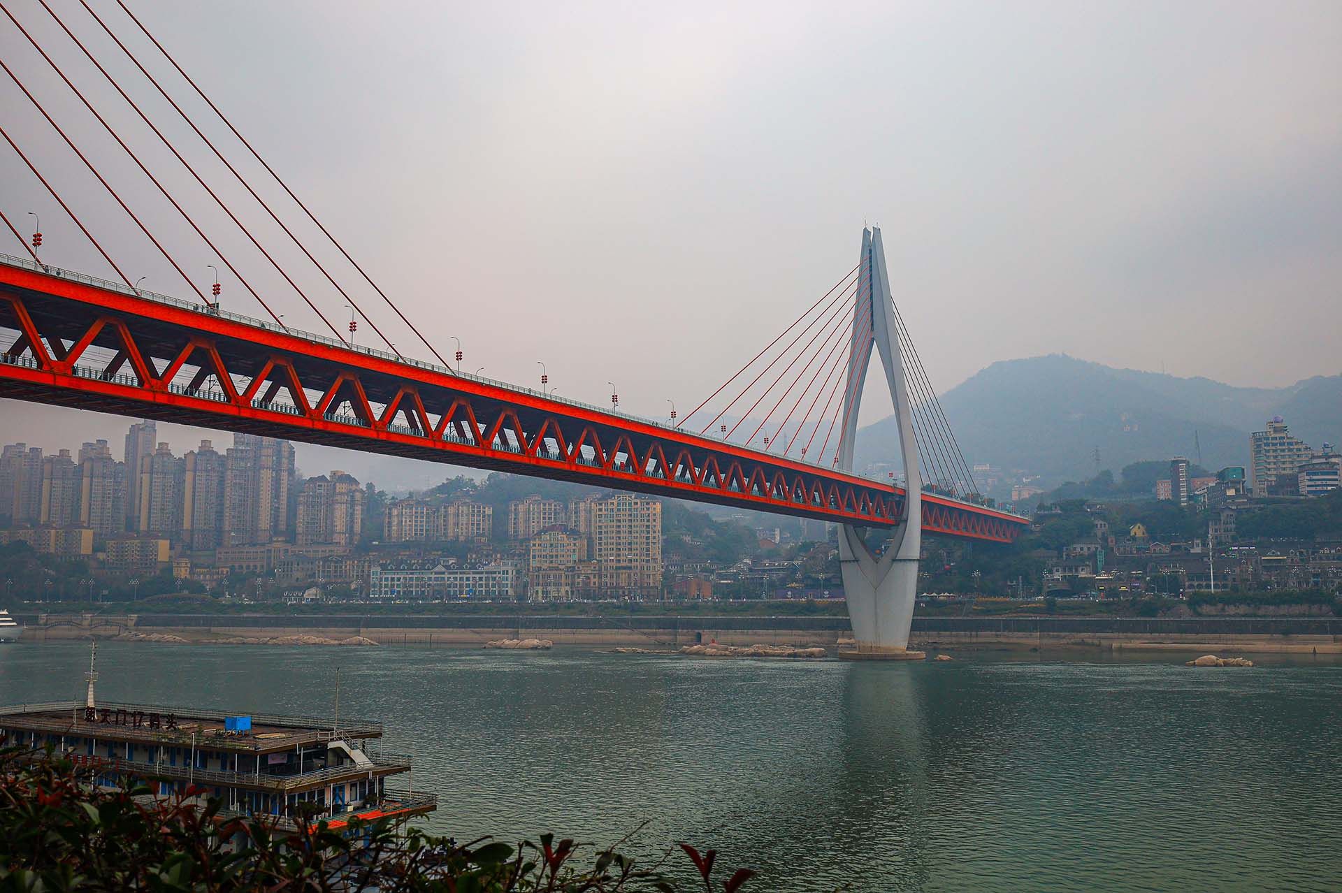 Chongqing, February 2024